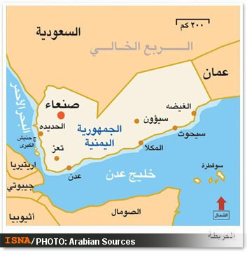 افشای سند الحاق نفت‌خیرترین استان یمن به عربستان جنجال‌برانگیز شد