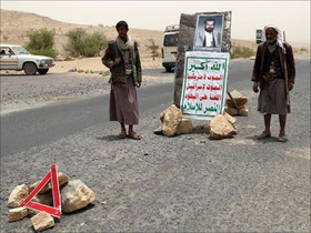 گسترش نفوذ حوثی‌ها در یمن و عقب‌نشینی القاعده