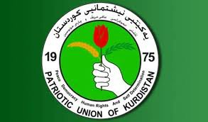 لوگو اتحاد ميهني كردستان عراق