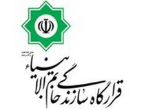 اعلام آمادگی قرارگاه سازندگی سپاه برای اجرای پروژه آزاد‌راه تهران - شمال