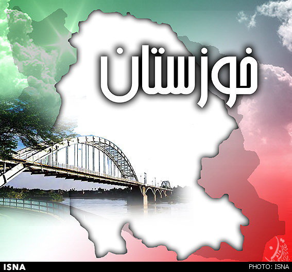 زندگی خوزستانی‌ها مختل شده است