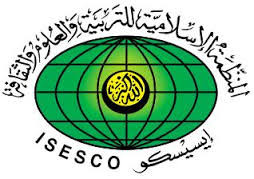 درخواست آیسسکو از سازمان ملل برای ممانعت از حاکمیت رژیم صهیونیستی بر مسجد الاقصی
