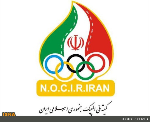 اعتراض کمیته ملی المپیک ایران به سیاسی‌بازی عربستان