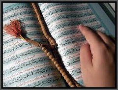 همایش ملی قرآن و معرفت‌شناسی برگزار می‌شود