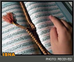 همایش ملی قرآن و معرفت‌شناسی برگزار می‌شود