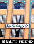 دعوت مرکز مدیریت حوزههای علمیه از مردم برای شرکت در راهپیمایی روز قدس