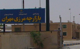بازارچه مهران 9-107.jpg