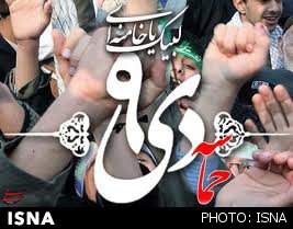 امام جمعه شیراز:9 دی نشان داد با حضور مردم به انقلاب آسیب نمی‌رسد