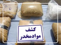 کشف بیش از 14 تن انواع مواد مخدر طی دو هفته گذشته