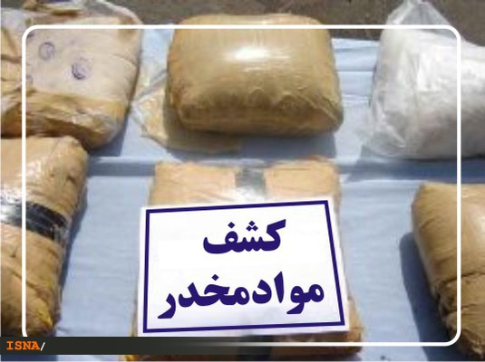 593 کیلوگرم مواد افیونی در غرب استان تهران کشف شد