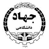 رئیس جهاددانشگاهی فارس: نام جهاددانشگاهی مترادف تحقیق، پژوهش و نوآوری است