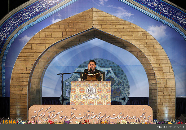 راه‌یابی 81 نفر از تهران به مرحله کشوری سی وهفتمین دوره مسابقات سراسری قرآن