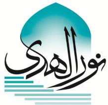 بیش از 7 هزار نفر در مسابقه تفسیر قرآن «نورالهدی»رقابت می‌کنند