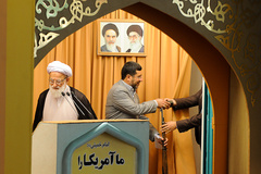 نماز جمعه این هفته تهران به امامت امامی کاشانی اقامه می‌شود