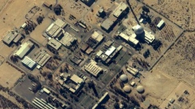 Dimona nuclear facility.jpg
