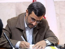 پیام تسلیت احمدی‌نژاد در پی درگذشت پدر شهید کاوه
