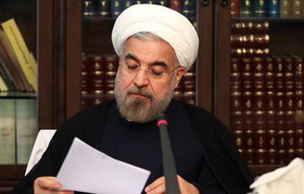 لایحه اصلاح قانون الحاق ایران به کنوانسیون لغو ضرورت تصدیق رسمی اسناد دولتی بیگانه