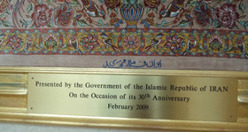 فرش ایرانی در مقر اروپایی سازمان ملل در ژنو