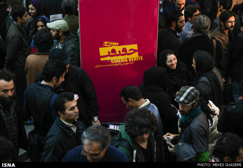 دعوتید به تماشای 287 مستند برگزیده سینمای ایران