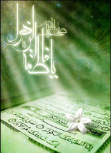 حضرت زهرا(س) Multimedia_pics_1390_1_Isi_51.jpg