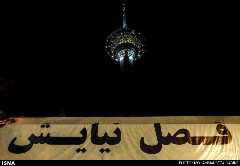 برج میلاد تهران،دو روز تعطیل شد
