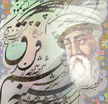 هشتم مهر روز مولانا