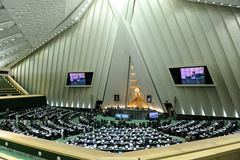 صحن علنی مجلس Rouhollah Vahdati-21.jpg
