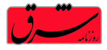Shargh-logo1.jpg