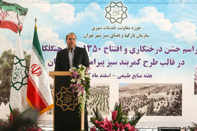 abdolvahed mirzazadeh-10-120.jpg