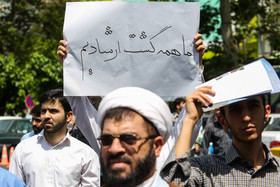 ادعایی درباره پشت صحنه تجمعات «حجاب»