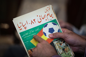 بازخوانی گفتار اکرامی درباره جام جهانی 1982