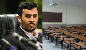 تکذیب خبر تعلیق "احمدی‌نژاد" از دانشگاه علم و صنعت