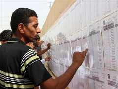 استعفای دسته جمعی اعضای کمیسیون عالی انتخابات عراق