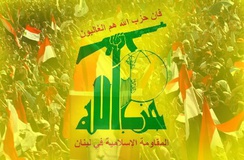 حزب‌الله لبنان: رئیس‌جمهوری که دشمن اسرائیل نباشد نمی‌خواهیم