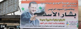 کمپین حمایت از نامزدی اسد کلید خورد