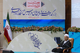 amin khosroshahi-19-83.JPG