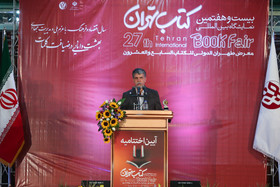 amin khosroshahi-8-166.JPG