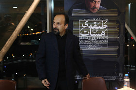 amir kholousi-35.jpg