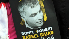 فعال حقوق بشر بحرین آزاد شد