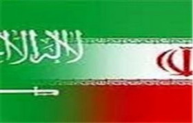 ایران‌ و عربستان مرحله جدیدی از همکاری را رقم بزنند