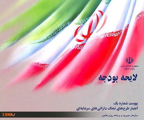 اختصاص 37 هزار میلیارد تومان برای پرداخت مطالبات ایثارگران و بازنشستگان