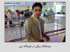 ريگي dobai.jpg