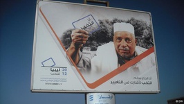 انتخابات ليبي dw1-14.jpg