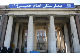 فعالیت 24 ساعته اورژانس این بیمارستان امام در نوروز