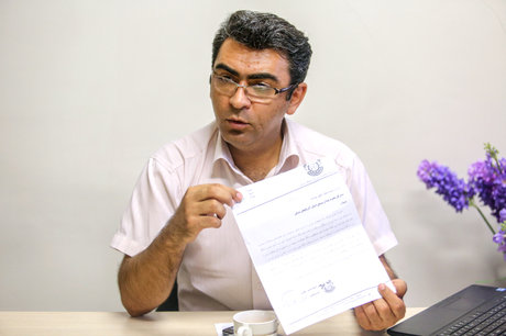 http://media.isna.ir/content/erfan%20khoshkhoo2%20%283%20of%2012%29.jpg/3