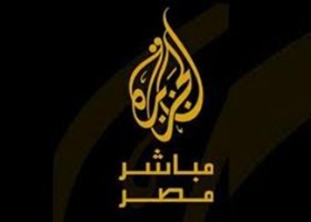 محاکمه 20 خبرنگار شبکه الجزیره در مصر