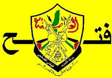 استعفای گروهی 600 تن از اعضای جنبش فتح