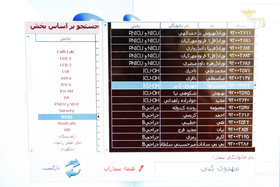 hemat khahi-6-1.JPG