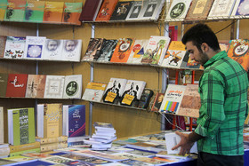بازدید اعضای کمیسیون شوراها از نمایشگاه کتاب تهران