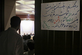 isna-11-238.jpg